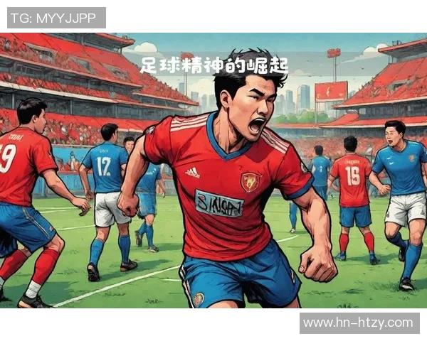 津宇足球崛起之路探索中国足球新未来的希望与挑战